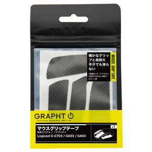 GRAPHT マウスグリップテープ ブラック TGR030-G703 GRAPHT マウスグリップテープ ブラック TGR030-G703