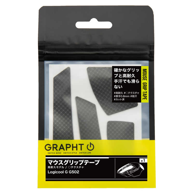 GRAPHT GRAPHT マウスグリップテープ ブラック TGR030-G502 TGR030-G502