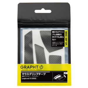 GRAPHT マウスグリップテープ ブラック TGR030-G502 GRAPHT マウスグリップテープ ブラック TGR030-G502