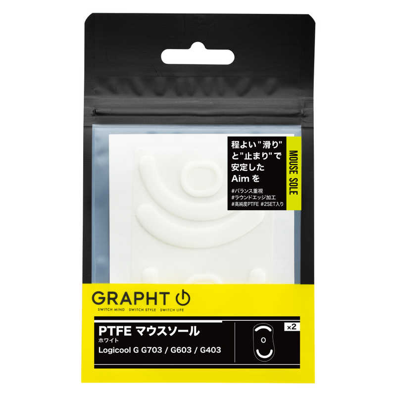 GRAPHT GRAPHT PTFE マウスソール ホワイト TGR032-G703 TGR032-G703