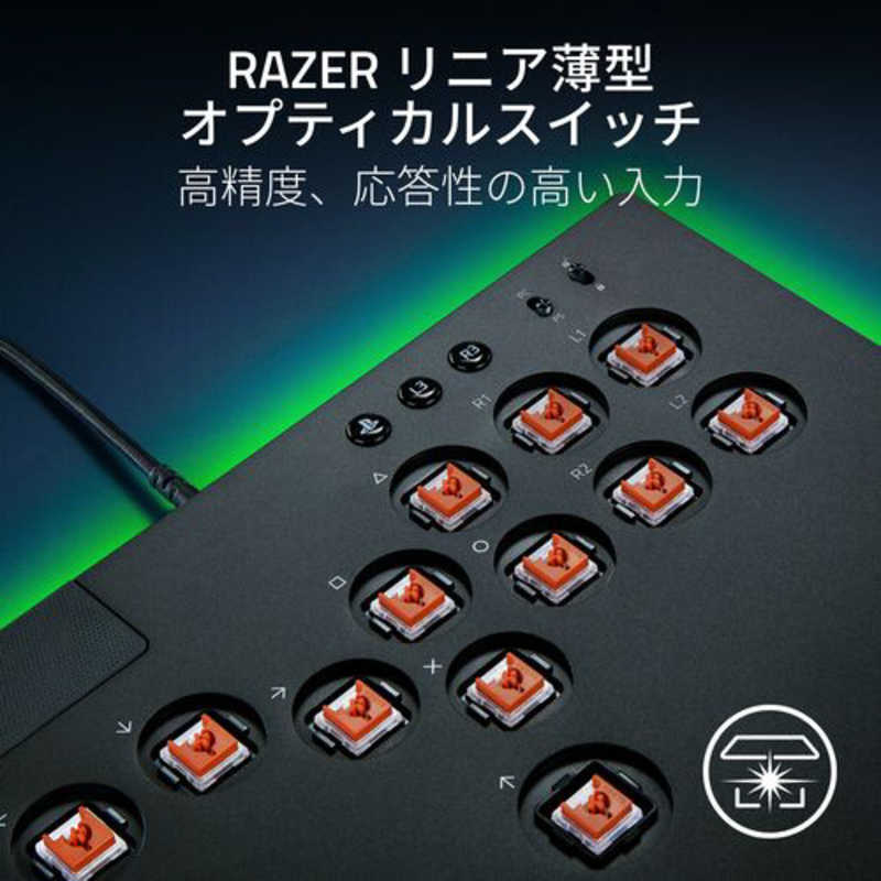 RAZER RAZER レバーレスコントローラー Kitsune ［USB /Windows /18ボタン］ RZ06-05020100-R3A1 RZ06-05020100-R3A1