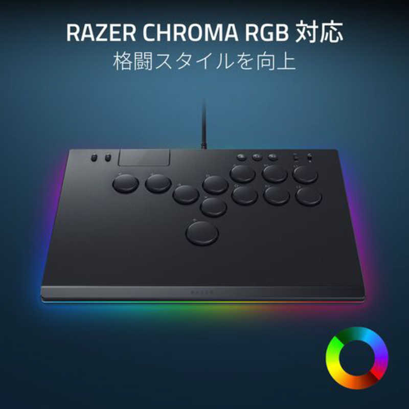 RAZER RAZER レバーレスコントローラー Kitsune ［USB /Windows /18ボタン］ RZ06-05020100-R3A1 RZ06-05020100-R3A1