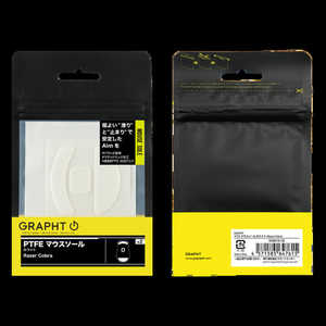 GRAPHT PTFE マウスソール (Razer Cobra) ホワイト TGR018-CB GRAPHT PTFE マウスソール (Razer Cobra) ホワイト TGR018-CB