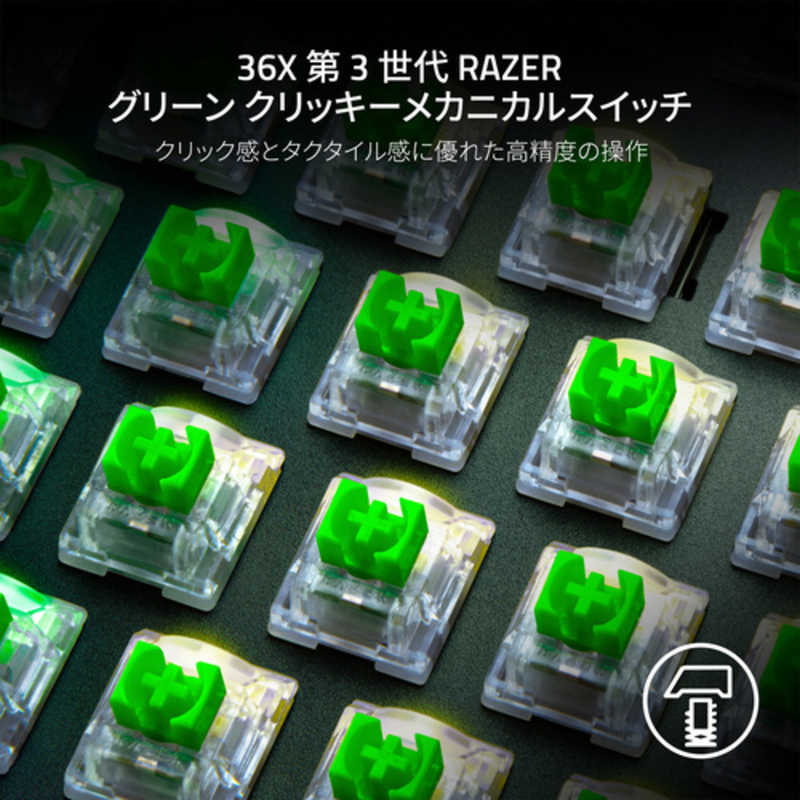 RAZER RAZER ゲーミングキーボードアクセサリー グリーン RC21-02040200-R3M1 RC21-02040200-R3M1