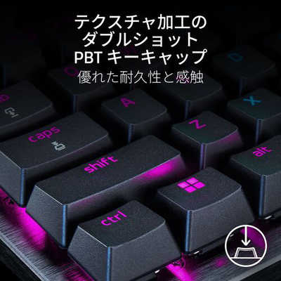 RAZER ラピッドトリガー搭載ゲーミングキーボード Huntsman V3