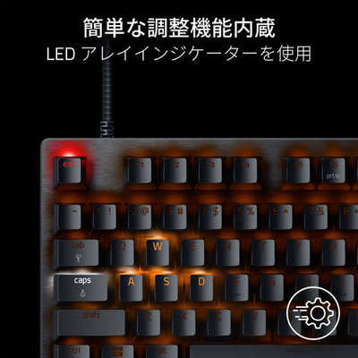 RAZER ラピッドトリガー搭載ゲーミングキーボード Huntsman V3