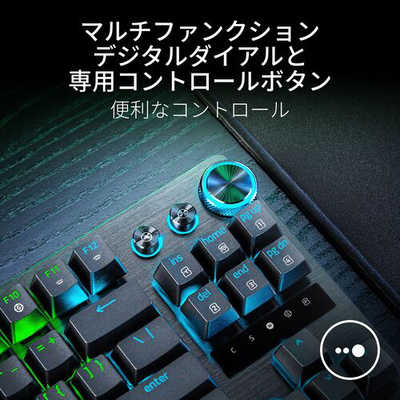 RAZER ラピッドトリガー搭載ゲーミングキーボード Huntsman V3