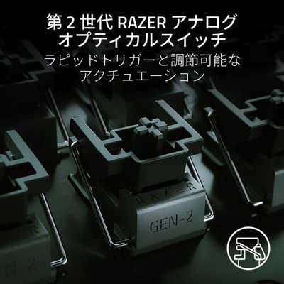 RAZER ラピッドトリガー搭載ゲーミングキーボード Huntsman V3 RAZER ラピッドトリガー搭載ゲーミングキーボード Huntsman V3