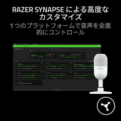 RAZER ゲーミングマイク Razer (White) （White） RZ19-05050300-R3M1