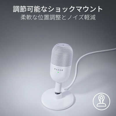 Razer Kraken ホワイト Blue Microphones マイク Amazon.co.jp: Razer Kraken Mercury White ゲーミングヘッドセット