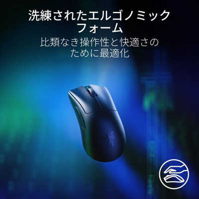 Razer エルゴノミックマウス LED付き（Razer DeathAdder V3 Pro  