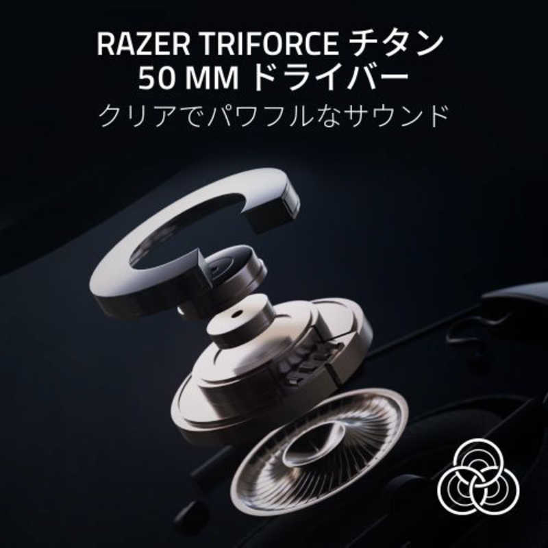 RAZER RAZER ゲーミングヘッドセット BlackShark V2 HyperSpeed (White) ［ワイヤレス(Bluetooth)＋有線 /両耳 /ヘッドバンドタイプ］ RZ04-04960200-R3M1 RZ04-04960200-R3M1