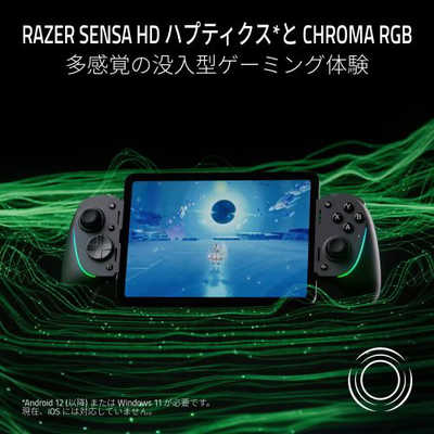 RAZER タブレット対応ゲームパッド Kishi Ultra ［19ボタン］ RZ06