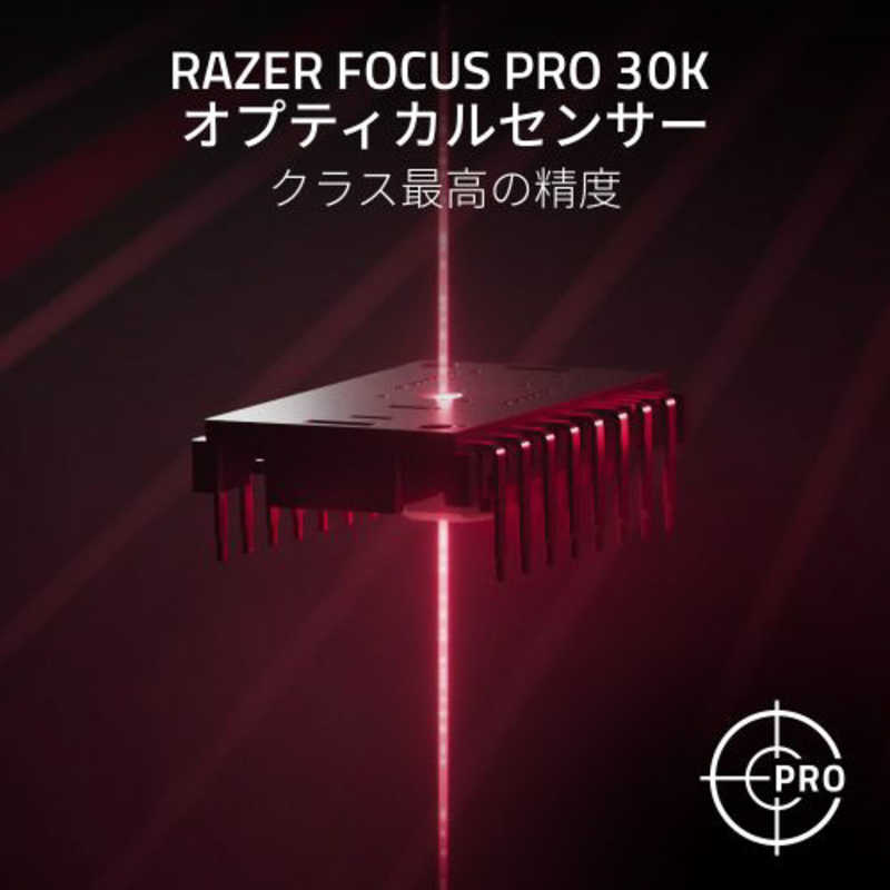 RAZER RAZER ゲーミングマウス Cobra Pro (White Edition) ［光学式 /有線/無線(ワイヤレス) /8ボタン /Bluetooth・USB］ RZ01-04660200-R3A1 RZ01-04660200-R3A1
