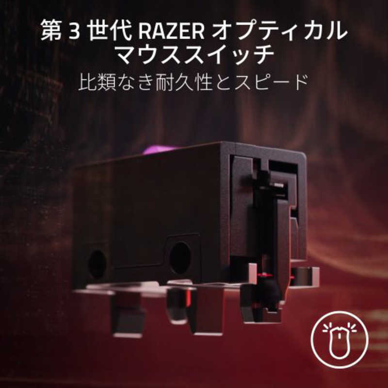 RAZER RAZER ゲーミングマウス Cobra Pro (White Edition) ［光学式 /有線/無線(ワイヤレス) /8ボタン /Bluetooth・USB］ RZ01-04660200-R3A1 RZ01-04660200-R3A1