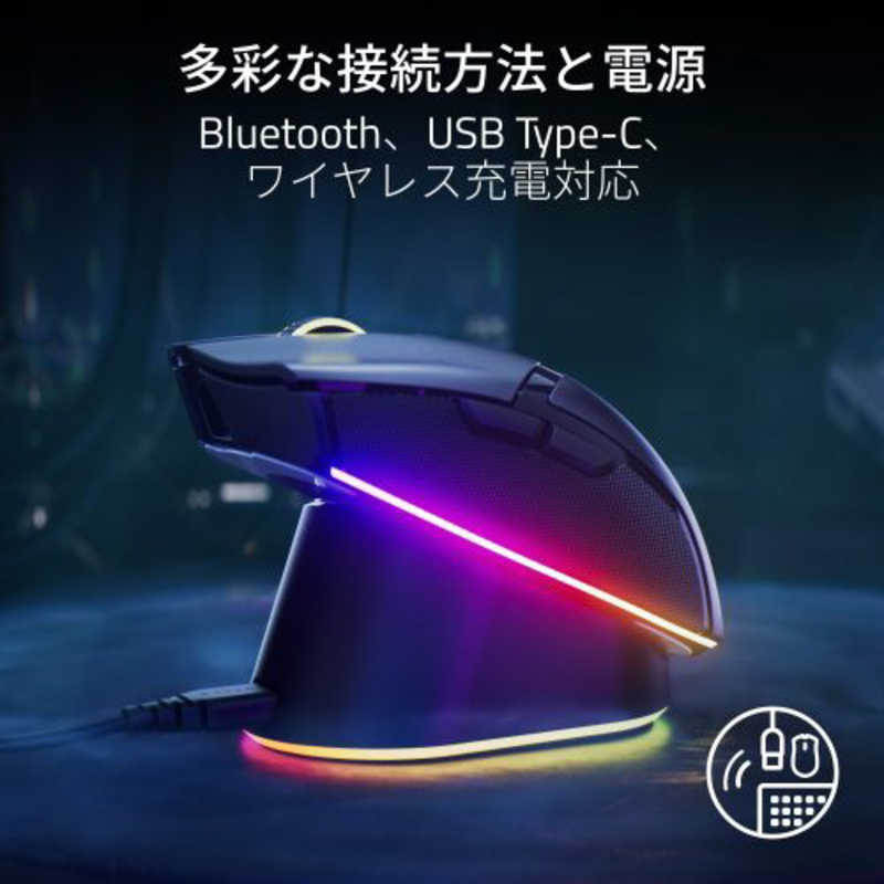 RAZER RAZER ゲーミングマウス Cobra Pro (White Edition) ［光学式 /有線/無線(ワイヤレス) /8ボタン /Bluetooth・USB］ RZ01-04660200-R3A1 RZ01-04660200-R3A1