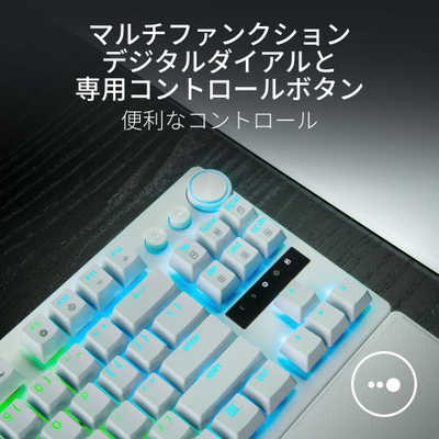 RAZER ゲーミングキーボード Huntsman V3 Pro Tenkeyless JP (White