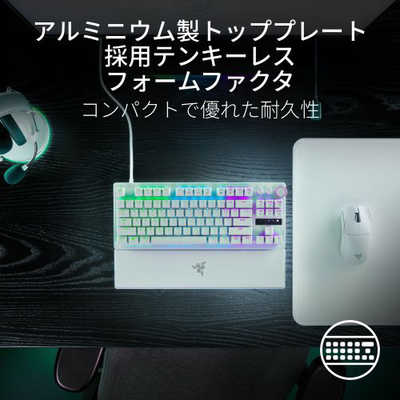 RAZER ゲーミングキーボード Huntsman V3 Pro Tenkeyless JP (White