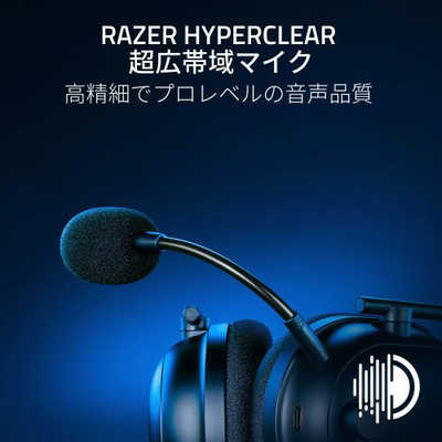 RAZER ゲーミングヘッドセット BlackShark V2 Pro for PlayStation
