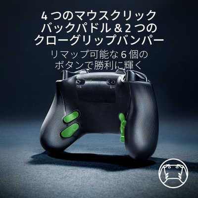 RAZER ゲームパッド Wolverine V3 Pro RZ06-05200100-R3M1 の通販