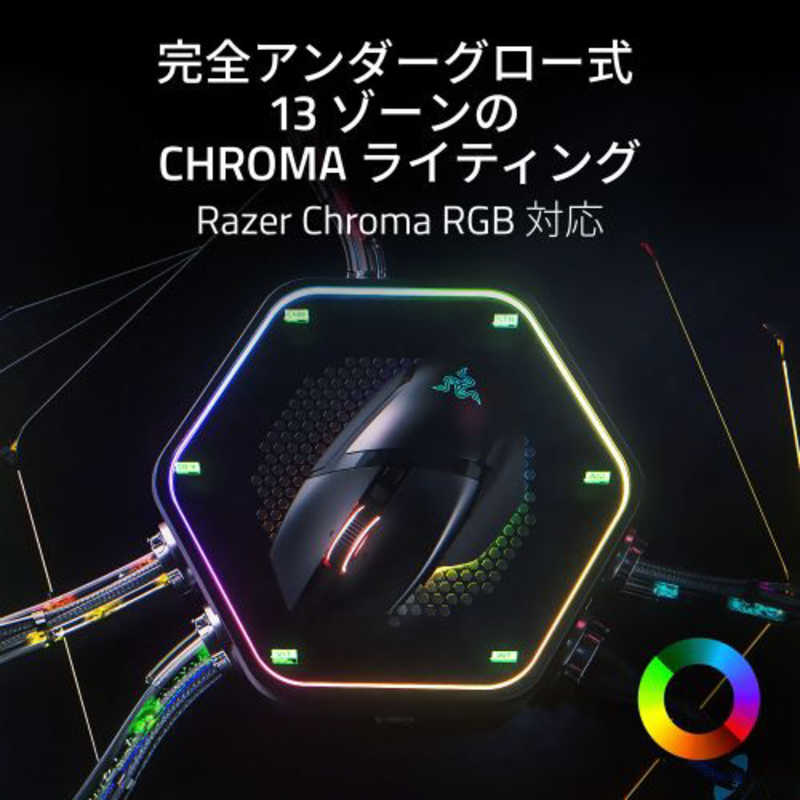 RAZER RAZER ゲーミングマウス Basilisk V3 Pro 35K ［光学式 /有線/無線(ワイヤレス) /9ボタン /Bluetooth・USB］ RZ01-05240100-R3A1 RZ01-05240100-R3A1