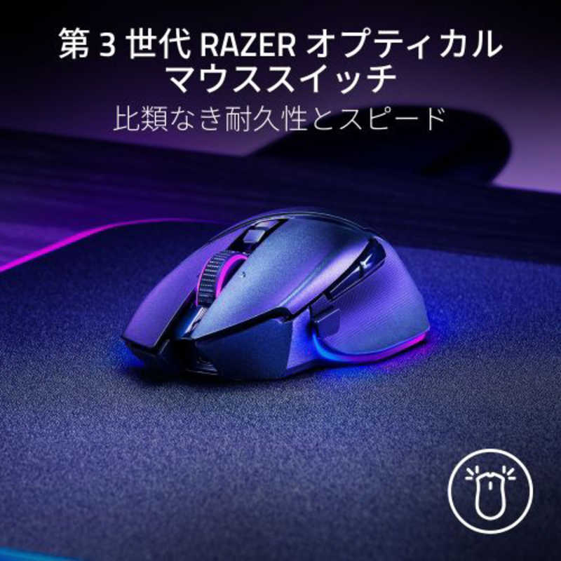 RAZER RAZER ゲーミングマウス Basilisk V3 Pro 35K ［光学式 /有線/無線(ワイヤレス) /9ボタン /Bluetooth・USB］ RZ01-05240100-R3A1 RZ01-05240100-R3A1