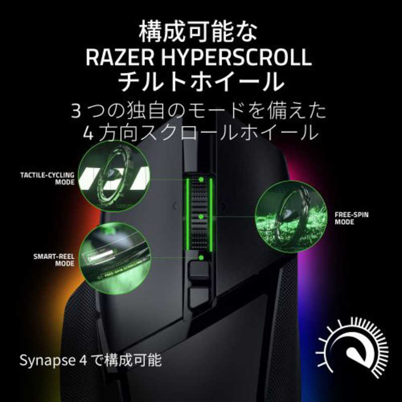 RAZER RAZER ゲーミングマウス Basilisk V3 Pro 35K ［光学式 /有線/無線(ワイヤレス) /9ボタン /Bluetooth・USB］ RZ01-05240100-R3A1 RZ01-05240100-R3A1