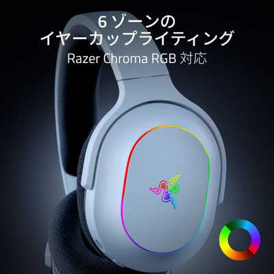 RAZER ゲーミングヘッドセット Razer ［ワイヤレス(Bluetooth＋USB-C