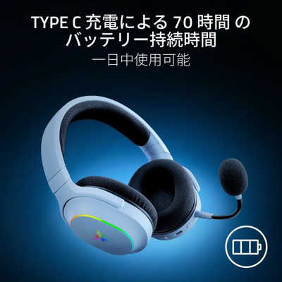 RAZER ゲーミングヘッドセット Razer ［ワイヤレス(Bluetooth＋USB-C