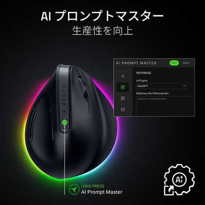 RAZER ベースサポート付き縦型ゲーミングマウス Pro Click V2 Vertical