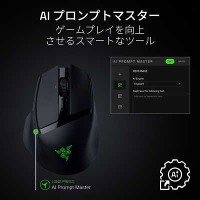RAZER ポータブル エルゴノミック ワイヤレスゲーミングマウス