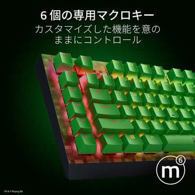 RAZER Minecraftコラボ ゲーミングキーボード BlackWidow V4 X