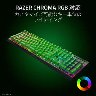 RAZER Minecraftコラボ ゲーミングキーボード BlackWidow V4 X