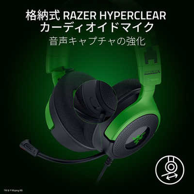 RAZER Minecraftコラボ ゲーミングヘッドセット Kraken V4 X Minecraft RAZER Minecraftコラボ ゲーミングヘッドセット Kraken V4 X Minecraft