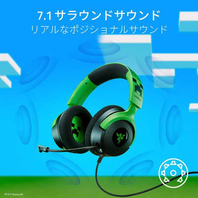 RAZER Minecraftコラボ ゲーミングヘッドセット Kraken V4 X Minecraft