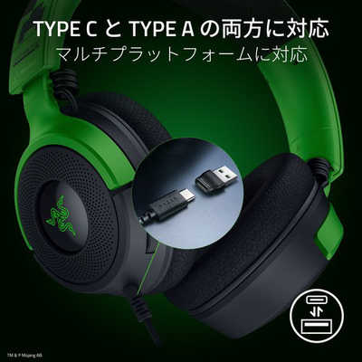 RAZER Minecraftコラボ ゲーミングヘッドセット Kraken V4 X Minecraft