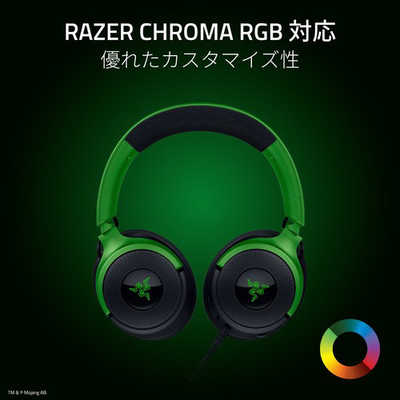 RAZER Minecraftコラボ ゲーミングヘッドセット Kraken V4 X Minecraft