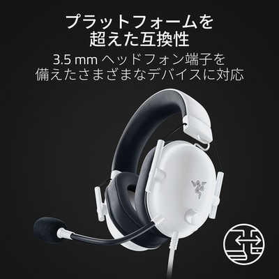 RAZER ゲーミングヘッドセット BlackShark V2 X Special White