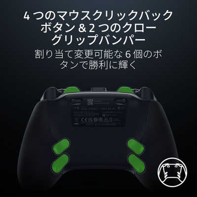 razerゲーミングパッド Amazon.co.jp: Razer Wolverine V2 ゲーミング コントローラー