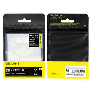 GRAPHT PTFE マウスソール Razer Viper V3 Hyperspeed ホワイト TGR018-VPV3HS GRAPHT PTFE マウスソール Razer Viper V3 Hyperspeed ホワイト TGR018-VPV3HS