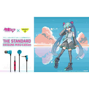 GRAPHT THE STANDARD 初音ミクEdition (1.2m) TGR089-HTN-ONE GRAPHT THE STANDARD 初音ミクEdition (1.2m) TGR089-HTN-ONE