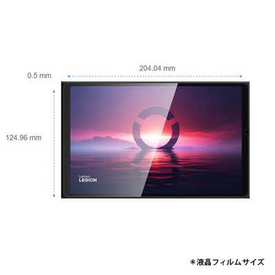 レノボジャパン Lenovo Legion Go スクリーンプロテクター GXJ1N45009