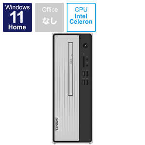  レノボジャパン Lenovo IdeaCentre 350i グレー「Celeron プロセッサー G5905/HDD:1TB (7200rpm/シリアルATA/3.5インチ)/メモリ:4GB/Windows 11 Home(日本語版)/2021年12月モデル」 I#O無#GY 90NB00HPJP
