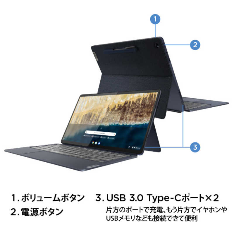 レノボジャパン　Lenovo レノボジャパン　Lenovo ノートパソコン IdeaPad Duet 560 Chromebook ストームグレー  82QS001WJP  82QS001WJP 