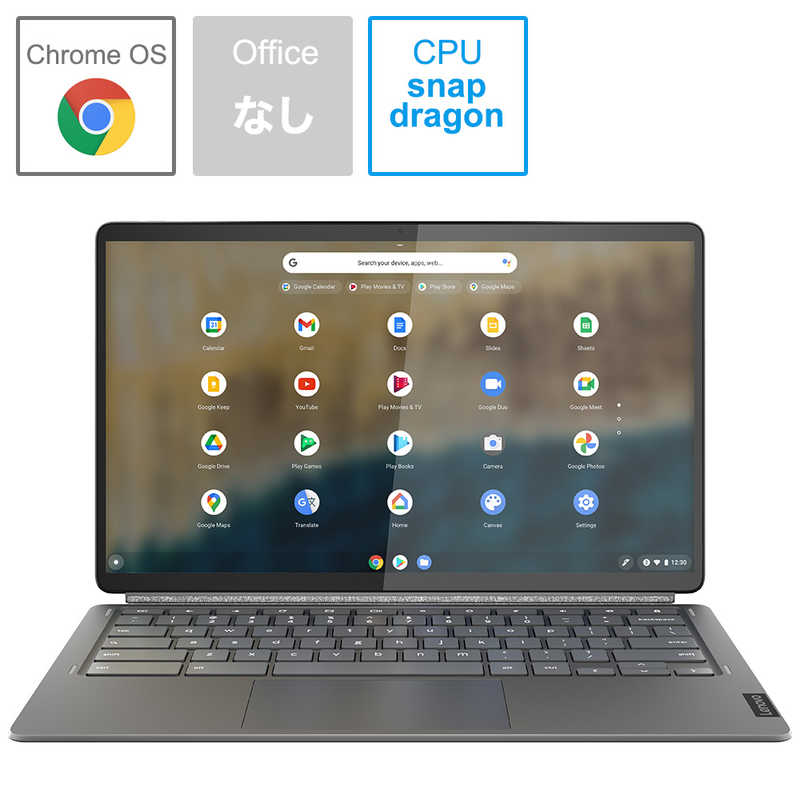 レノボジャパン　Lenovo レノボジャパン　Lenovo ノートパソコン IdeaPad Duet 560 Chromebook [13.3型 /Chrome OS /Snapdragon /4GB /eMMC：128GB] ストームグレー 82QS001XJP  82QS001XJP 