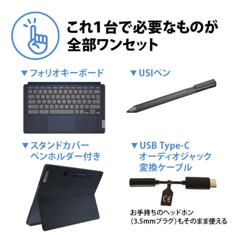 レノボジャパン　Lenovo レノボジャパン　Lenovo ノートパソコン IdeaPad Duet 560 Chromebook [13.3型 /Chrome OS /Snapdragon /4GB /eMMC：128GB] アビスブルー 82QS001UJP  82QS001UJP 