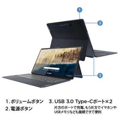 レノボジャパン Lenovo ノートパソコン IdeaPad Duet 560 Chromebook