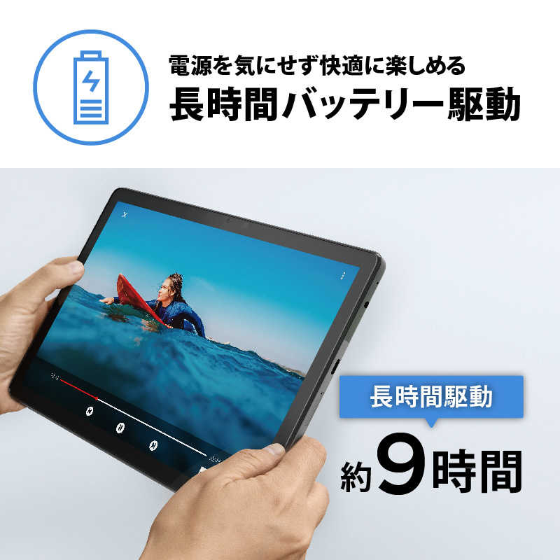 レノボジャパン　Lenovo レノボジャパン　Lenovo Androidタブレット Tab M10 (3rd Gen) ストームグレー ZAAE0009JP ZAAE0009JP