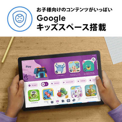 レノボジャパン Lenovo Androidタブレット Tab M10 (3rd Gen) ストーム