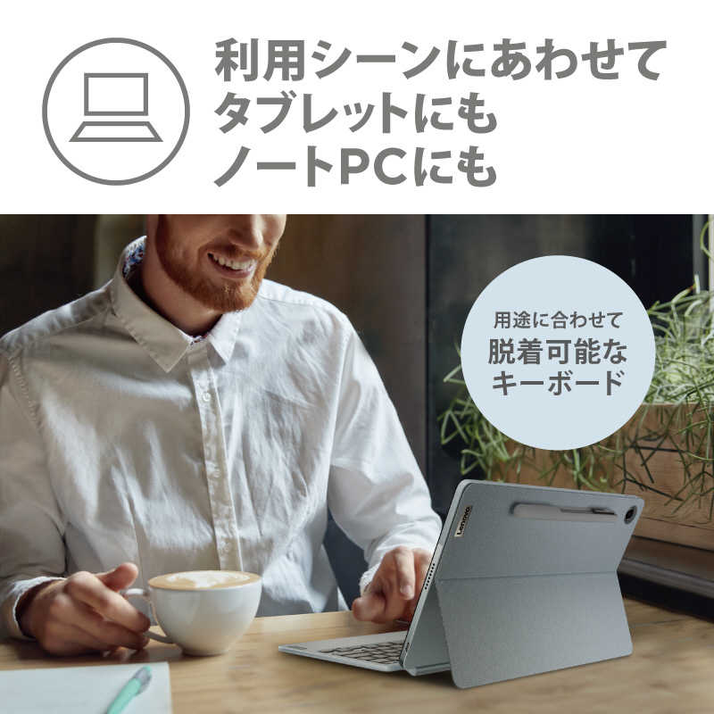 レノボジャパン　Lenovo レノボジャパン　Lenovo ノートパソコン IdeaPad Duet370 Chromebook ミスティブルー  [10.95型/Chrome OS/Snapdragon/メモリ4GB/eMMC128GB] 82T6000RJP  82T6000RJP 